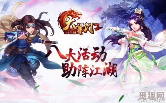 武侠迷必看！每日最新寻欢江湖开服预告与新区入驻抢鲜时间表