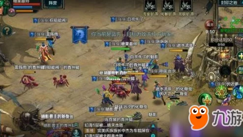 探索QQ华夏手游独家限时秘境：封印之地全攻略，解锁隐藏玩法与丰厚奖励指南