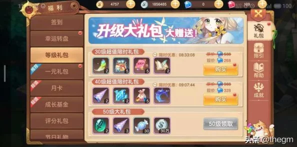 萌宠奇遇记：解锁宠物蛋鉴定绝技，打造专属梦幻伙伴全攻略