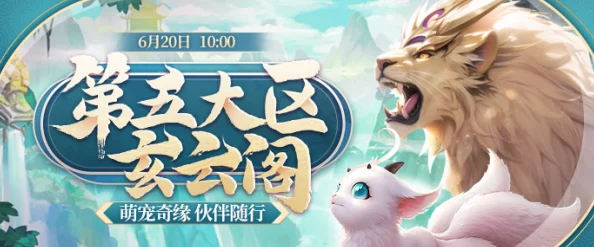萌宠奇遇记：解锁宠物蛋鉴定绝技，打造专属梦幻伙伴全攻略