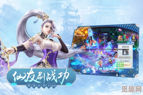 《御剑青云传》8月25日震撼启航，开服庆典助力玩家飞跃起跑线，赢在仙侠世界的起点！