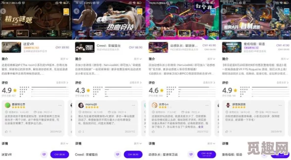 网易重磅揭晓：全球热门解谜巨制《迷室3》正式授权，定档明年震撼公测！
