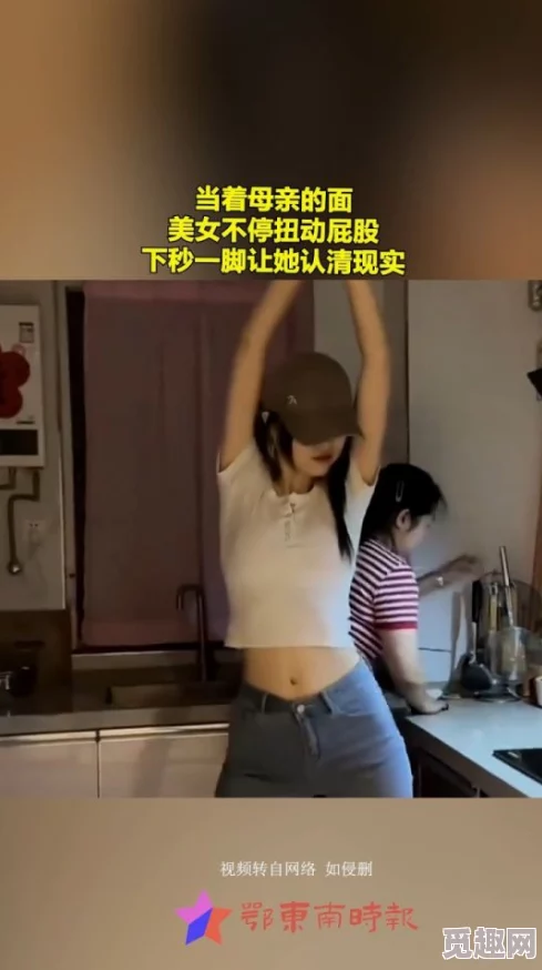 美女被扒开屁股进去链接，警方已介入调查，相关视频传播者面临法律责任，受害者正在接受心理辅导