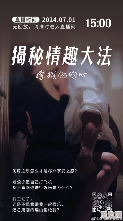 男女啪啪软件最新进展：新功能上线，用户体验提升，隐私保护措施加强，引发广泛关注与讨论