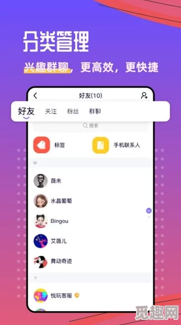 男女啪啪软件最新进展：新功能上线，用户体验提升，隐私保护措施加强，引发广泛关注与讨论