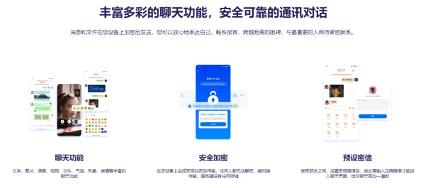 男女啪啪软件最新进展：新功能上线，用户体验提升，隐私保护措施加强，引发广泛关注与讨论