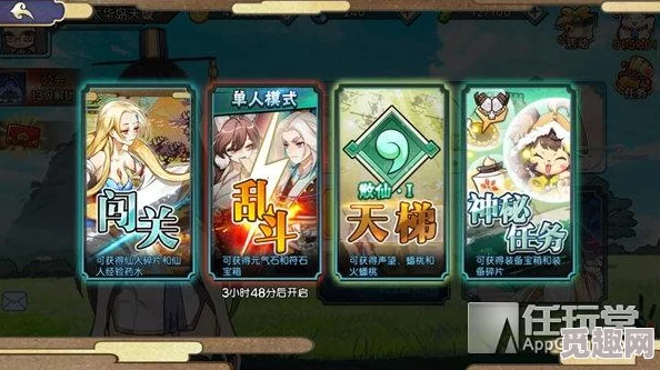 掌握封神召唤师法宝升星精髓：策略性强化，解锁战力飞跃新篇章