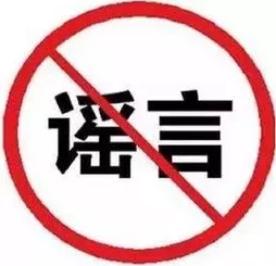 深夜禁止安装黄，警方加强巡逻力度确保市民安全，严厉打击违法行为和不良活动