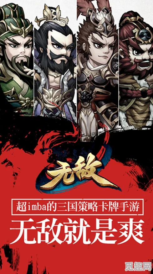 《无敌OL》震撼登场！5月22日11点新服盛启，独家活动福利等你来战，共赴荣耀征程！