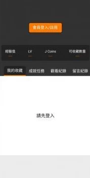 jmcomicron.mic天堂官网版：新版本上线，用户体验大幅提升，功能更加强大，引领行业潮流！