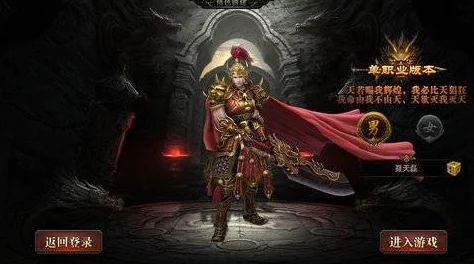 探秘战神传奇：全面剖析龙珠系统独特玩法与规则