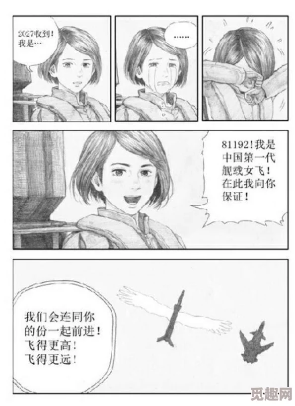 纲手被吸乳歪歪漫画引发热议，网友纷纷表示对这种内容的看法不一，有人觉得搞笑，也有人认为过于低俗