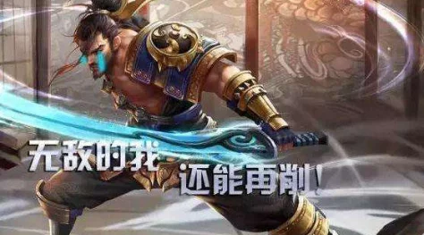 重塑荣耀战场：揭秘王者荣耀顶尖五黑战术阵容与实战策略