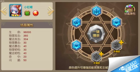 详尽解析：魔法英雄传关卡2-2高效过关攻略与技巧分享指南