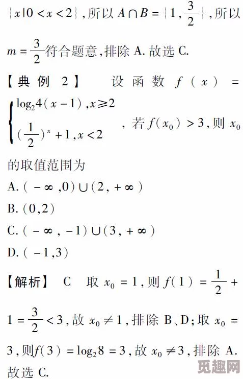 2024海角最新回家路线大揭秘：畅通无阻，轻松抵达的最佳选择！