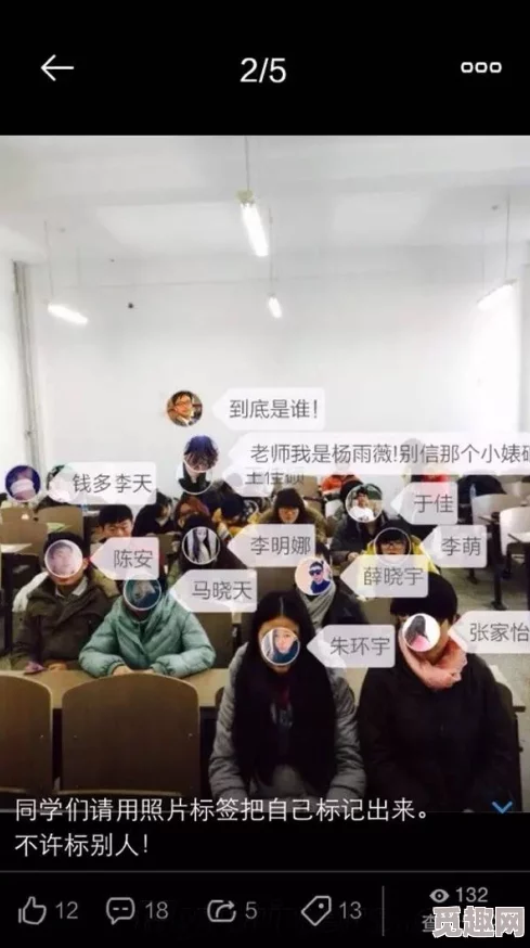 和女教师在办公室bd：近日，有关师生关系的讨论再次引发热议，社会各界对教育环境的关注持续升温