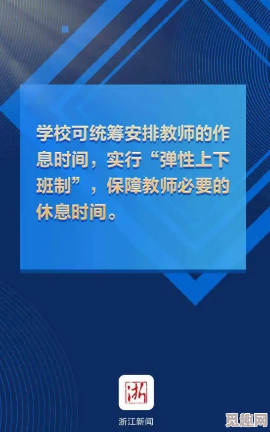 归途24小时：新手前期高效上手与策略建议的详尽指南