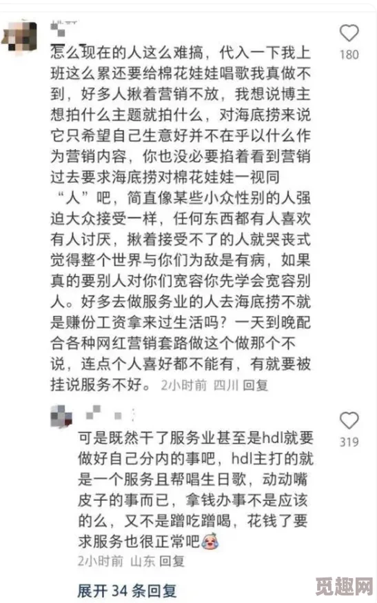 常熟茄子门网友纷纷表示事件引发热议有人认为是炒作也有人支持当事人的维权行为讨论持续升温