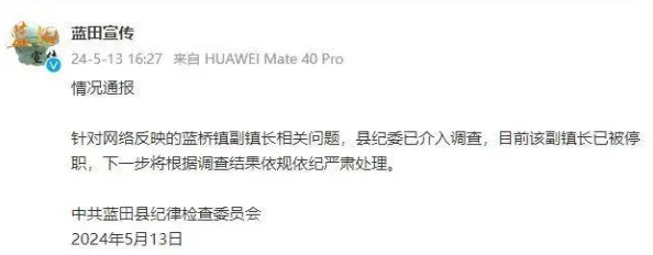 常熟茄子门网友纷纷表示事件引发热议有人认为是炒作也有人支持当事人的维权行为讨论持续升温