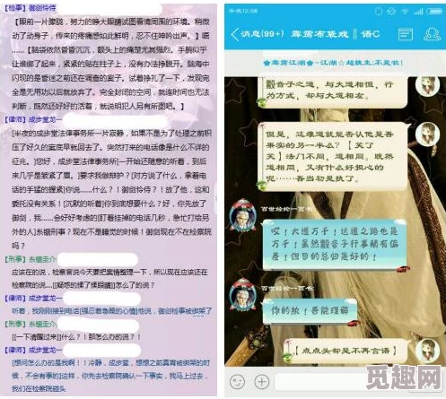 男＊app，功能丰富，界面友好，但希望能增加更多社交互动的选项