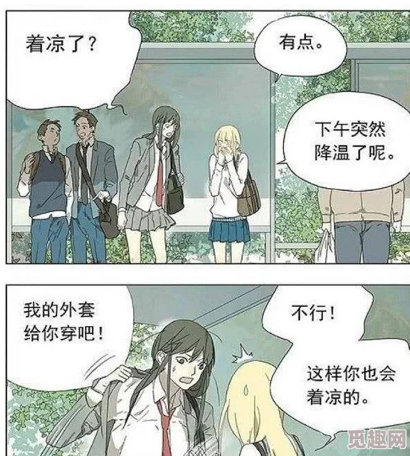 无遮挡羞羞漫画视频网友认为该视频内容尺度较大，可能不适合未成年人观看，同时也引发了关于网络监管的讨论