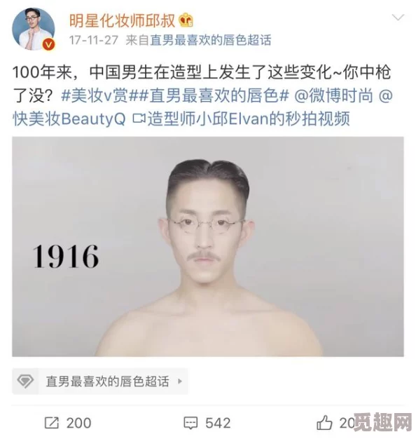 男人j进入女人j视频大全网友认为这种内容不适合未成年人观看，应该加强对网络视频的监管和引导，以保护青少年的身心健康