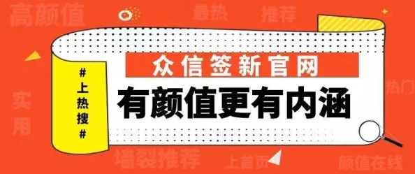 911爆料往期回顾 红领巾瓜报：最新事件分析与深度解读，带你了解背后的真相与影响