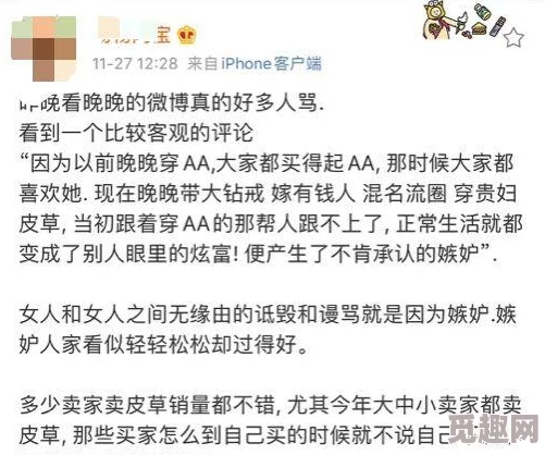 短篇最淫小说全集网友认为这本书内容丰富，情节引人入胜，但也有人觉得过于露骨，不适合所有读者