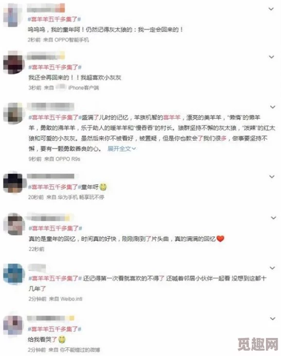 青青青青久久精品国产h网友认为这个标题有些模糊，可能让人产生误解，希望能更清晰地表达内容的主题和性质