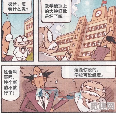 羞羞漫画 免费入口，真是个不错的资源，内容丰富，更新也很及时，让人爱不释手