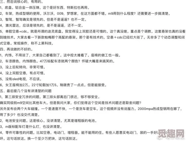 老司机久久精品网友认为这个标题引发了不少讨论，有人觉得内容有趣，也有人对其表达方式提出质疑，整体反响热烈