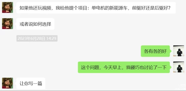 老司机久久精品网友认为这个标题引发了不少讨论，有人觉得内容有趣，也有人对其表达方式提出质疑，整体反响热烈