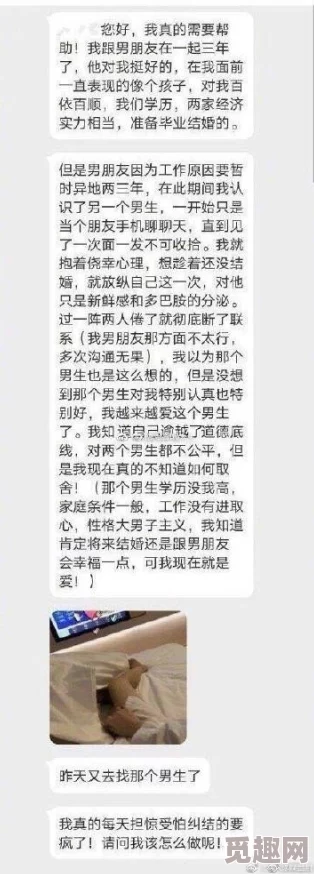 成功的和小黄3p经历过程，网友们纷纷表示这段经历让人感到既刺激又有趣