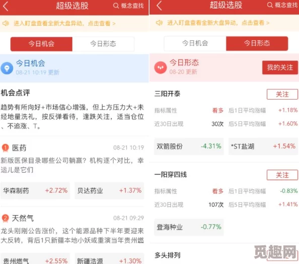 国产黄网站在线观看，内容丰富多样，满足了不同观众的需求，非常好！