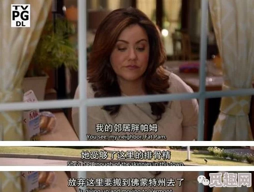 丰满岳乱妇一区二区三区菠萝，真是个有趣的组合，让人忍不住想了解更多背后的故事