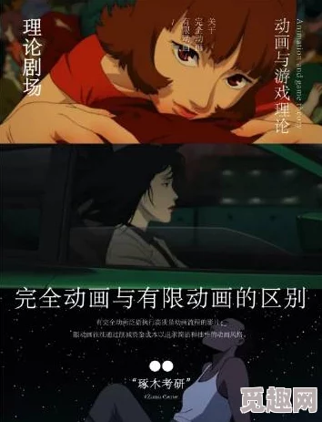 系列无码专区网友认为这一系列作品在情节和角色发展上都表现出色，深受观众喜爱，期待后续更新与更多精彩内容