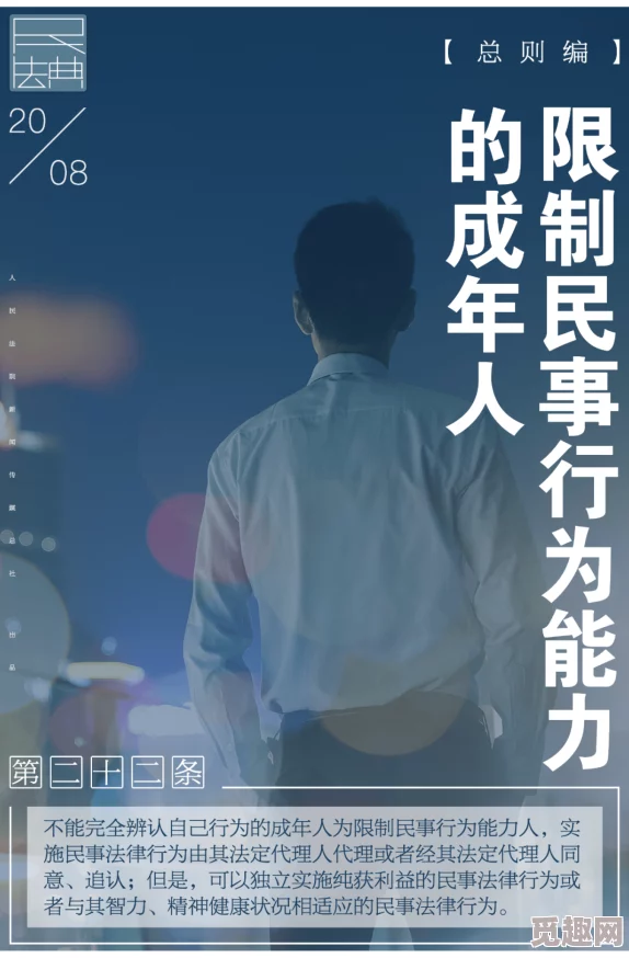 成年人的黄＊，生活中总有一些不为人知的秘密，让人感到无奈又好奇