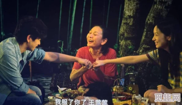 我和公的情乱未删减版网友认为剧情设定大胆，角色塑造鲜明，但部分情节处理略显生硬，引发热议与讨论