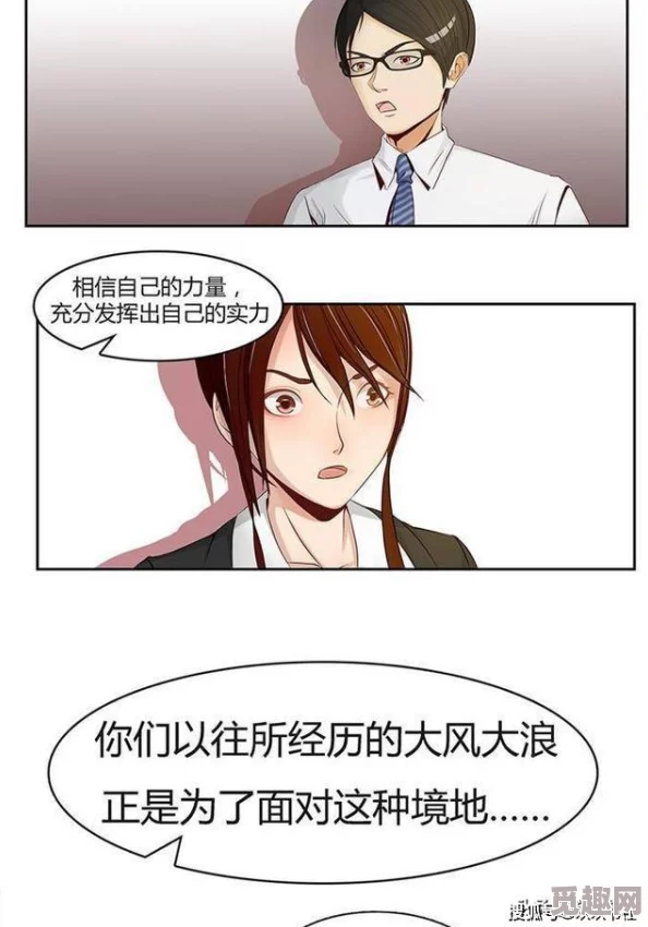 羞羞漫画歪歪aⅴ汗汗漫画黄，这个系列的内容真是让人忍不住想多看几遍