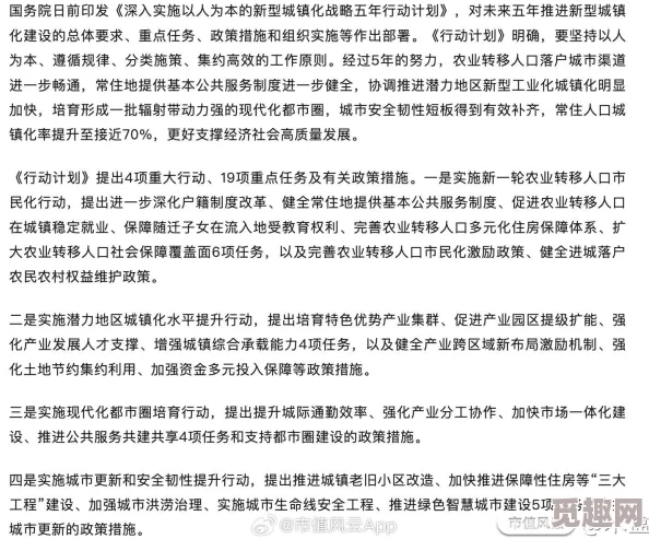 国产一区二三区网友认为该政策有助于促进区域经济发展，但也担心资源分配不均可能导致新的社会问题