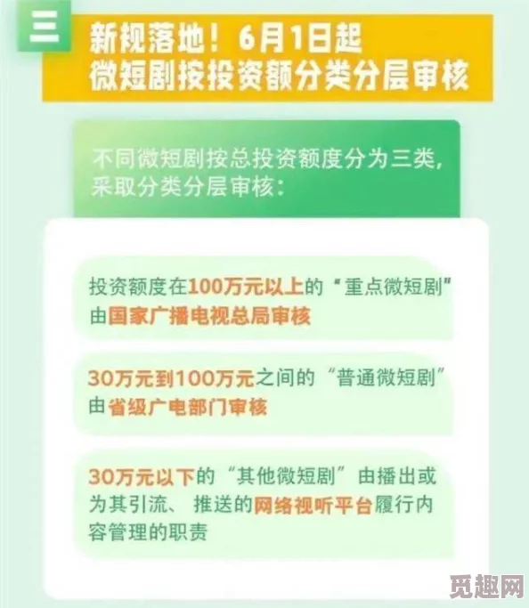 91视频插插插网友认为该视频内容过于露骨且缺乏创意，呼吁平台加强审核以维护良好的网络环境