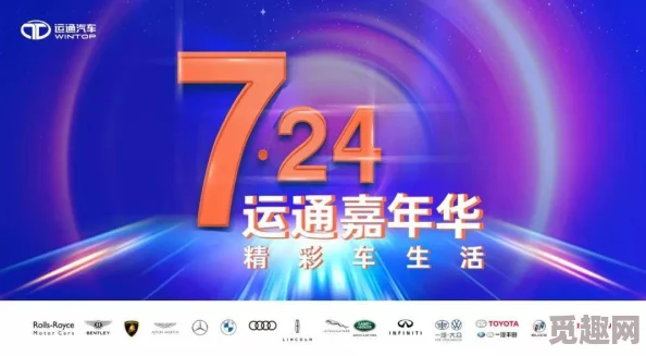 2024年备受瞩目且极具趣味性的高级游戏排行榜，精彩纷呈！