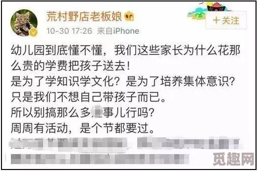 乖宝贝脔死你h网友对此标题表示震惊，认为内容过于露骨且不适合传播，呼吁加强对网络内容的监管与审查