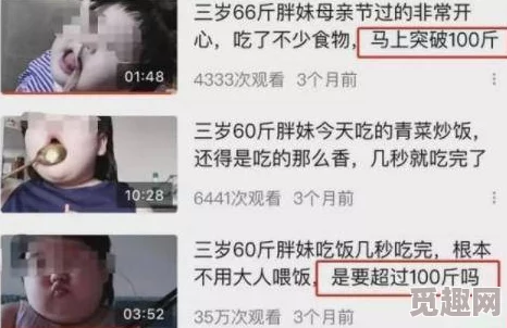 男女第一次弄进去的视频网友认为这种视频虽然真实反映了情感交流，但也有不少人担心其对青少年的影响和引导作用