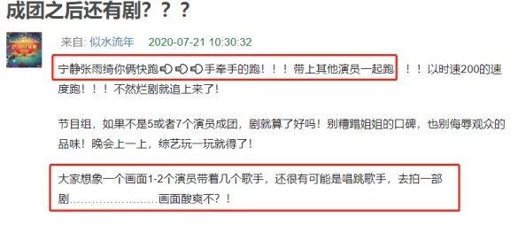 国产精品二区在线网友普遍认为该平台内容丰富，更新速度快，但也有用户反映部分视频质量不高，希望能进一步提升观看体验