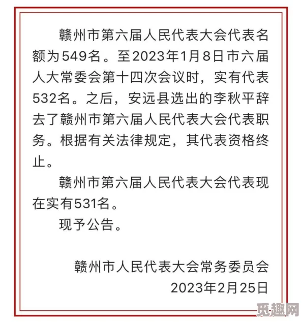 侵犯双性娇嫩小少爷：最新动态揭示事件进展，引发社会广泛关注与讨论，相关法律问题亟待解决