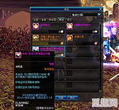 深度解析：DNF魔道学者CP武器重大改版，全面评测与强势分析