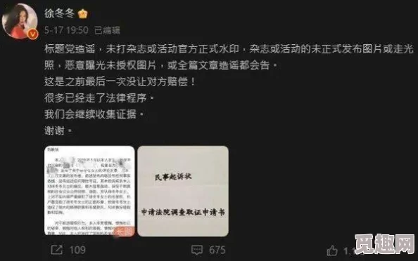 51cg10大瓜走光事件引发热议，网友纷纷讨论其背后的真相与影响，社交媒体上评论不断