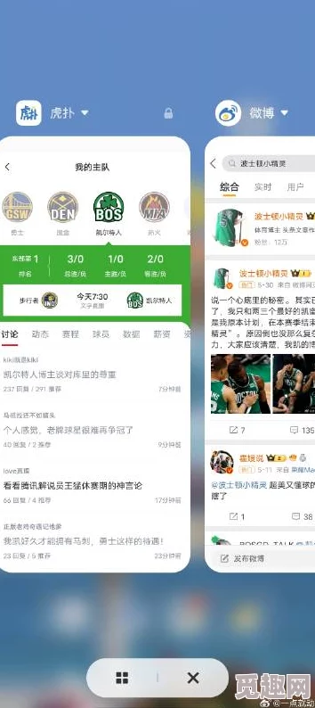 hIwbet 黑料网，内容丰富多样，但有些信息的真实性值得怀疑