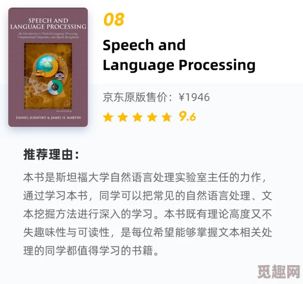 国外黄冈网站推荐，内容丰富，适合学习和交流，非常实用！